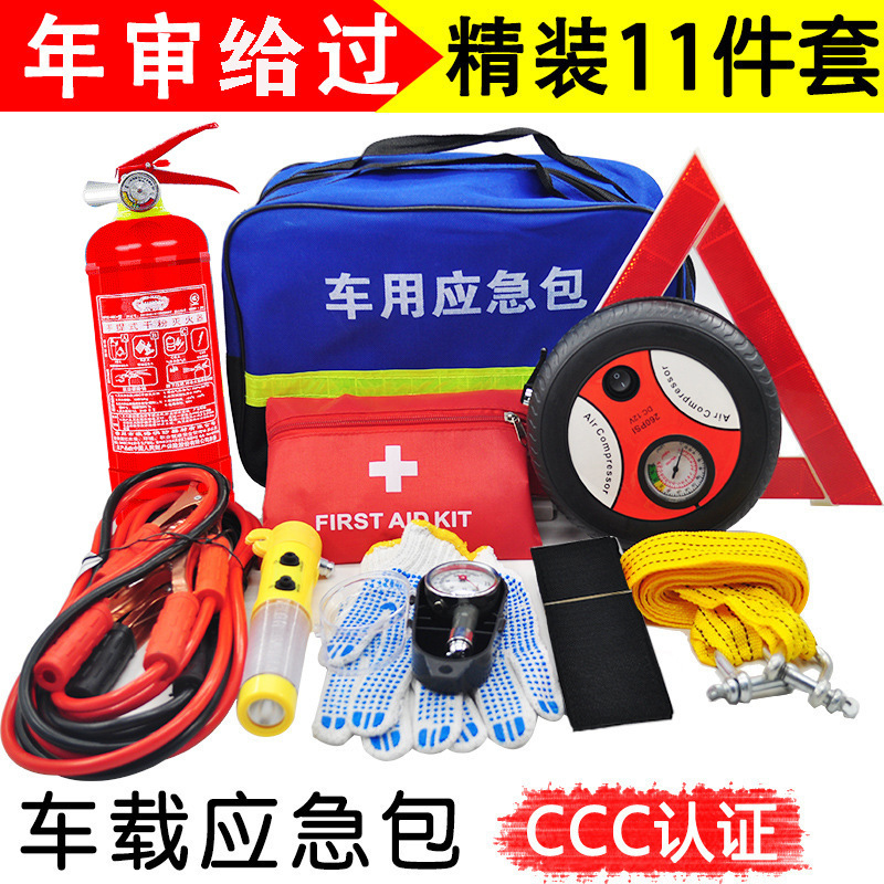 Kit de rescate de emergencia para vehículo de todas las funciones Kit de primeros auxilios montado en vehículo de viaje autónomo Extintor de incendios bomba de aire herramienta de remolque image 11