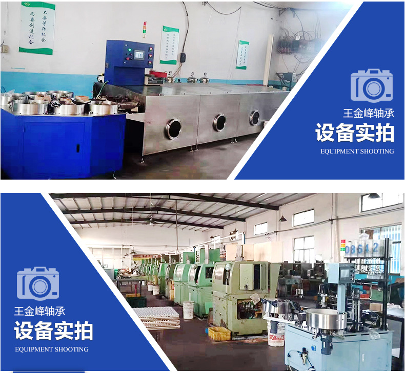 汽车轮毂轴承详情页_12.jpg
