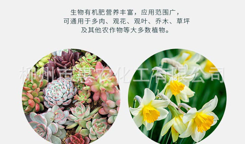 花肥详情页_19.jpg