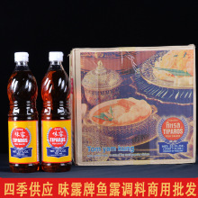 ̩��ζ¶���~¶�{ζ֭700ml�|�ρ���ʳ�u��֭�����պ��12ƿ����