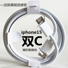 mOiPhone 15ipad propC侀Macptypec늾