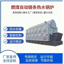 ȫ�Ԅ�朗l�����|��ˮ偠t�֟�ȼú偠t�҃ȹ�ů��ˮ��������偠t