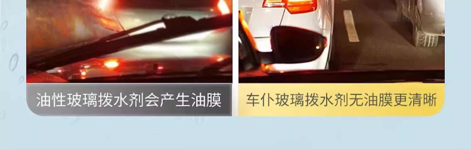 Suitable for Car Anti-Fog Agent, Car Defogger, Car Windshield Rearview Mirror Rainproof Agent, Long-Lasting Water Repellent