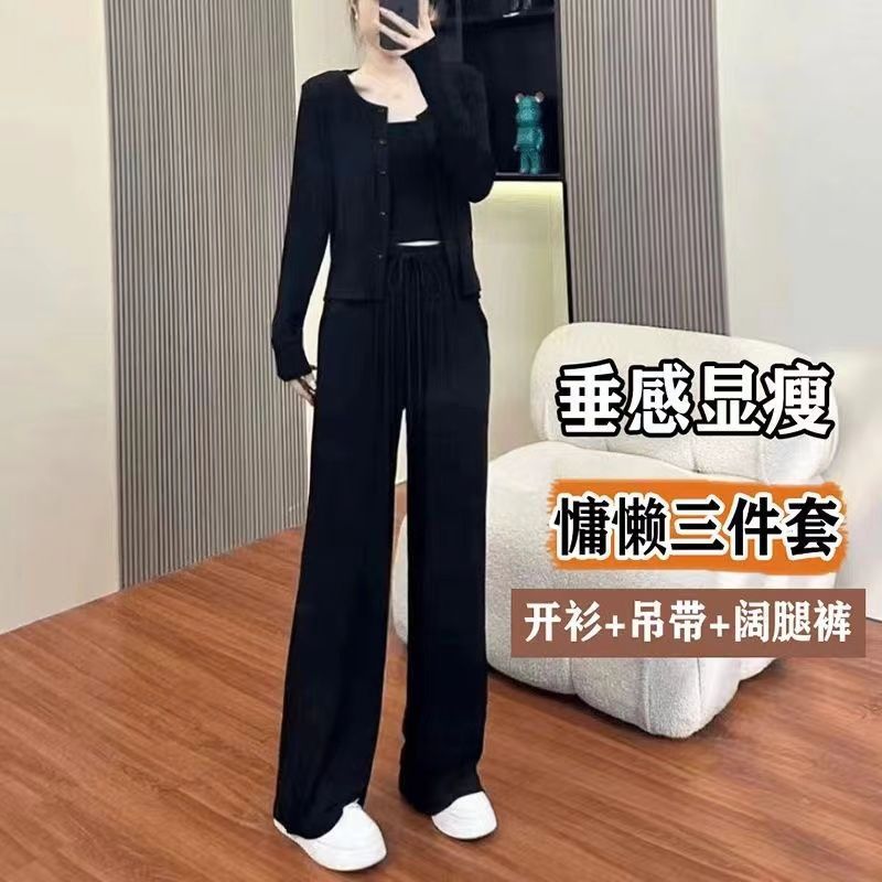 慵懒风糯米三件套女春秋新款开衫吊带阔腿裤时尚显瘦休闲运动套装|undefined