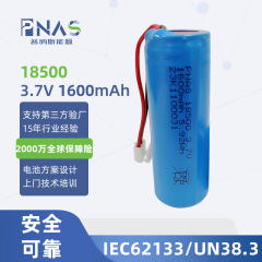18500円筒形リチウム電池IEC62133UL1642認証3.7v 1600mahリチウム電池UN38.3MSDS