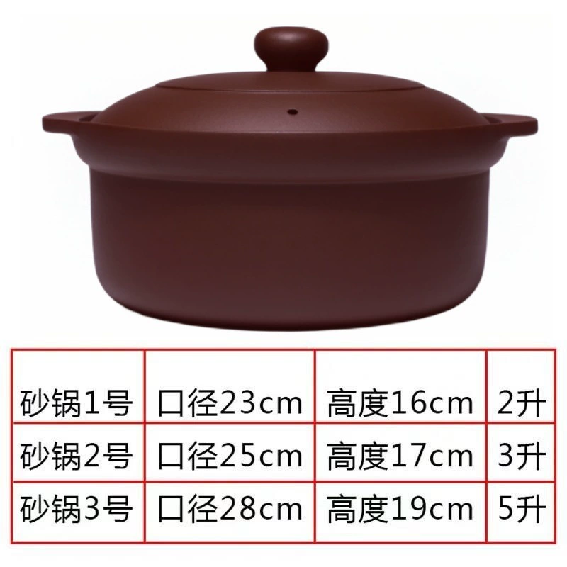 ЙиXing фиолетовая кастрюля - тушеное мясо и суп, газовая плита, беск coatingless здоровая кастрюля, яркое пламя, высокая термостойкость бытовая кастрюля