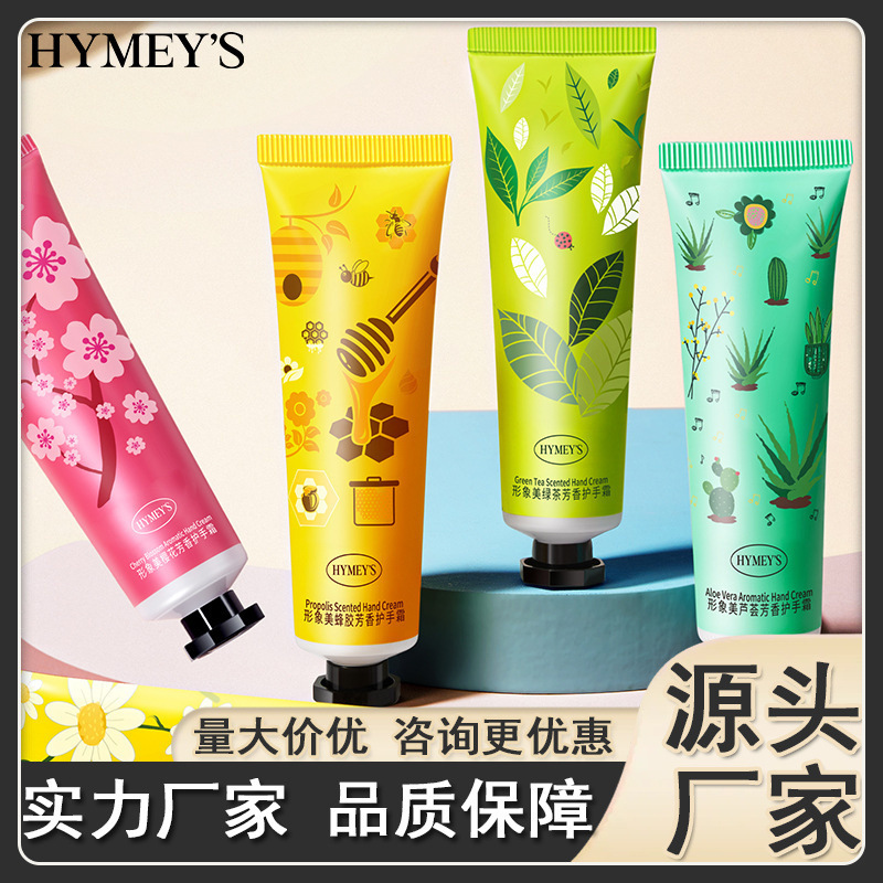 Image Beauty Green Tea Fragrant Hand Cream Plant and Fruit Hand Cream Wholesale Milk Anti-Dryness and Peeling Non-Greasy