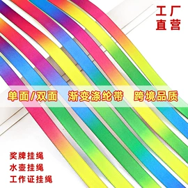 织带;服装饰品;绳子类