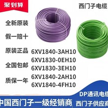 ԭ�b6XV1830-0EH10 ���T�Ӵ����̹��I��̫�W��ɫ �W��2о������|