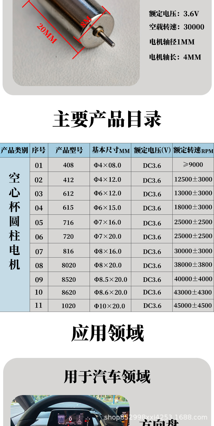 详情页_05.jpg