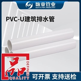 UPVC管;PE管;橡塑水带