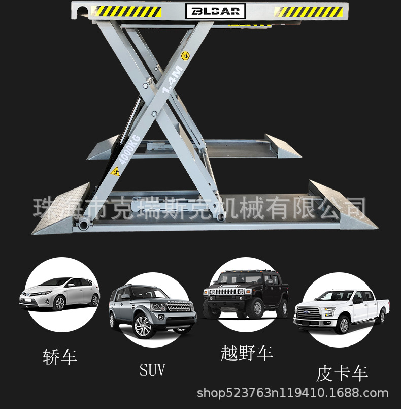 Liba 1.8m Cylinder Mobile Car Lift Ultra-Thin Small Scissor Lift 4-Ton Scissor Lift