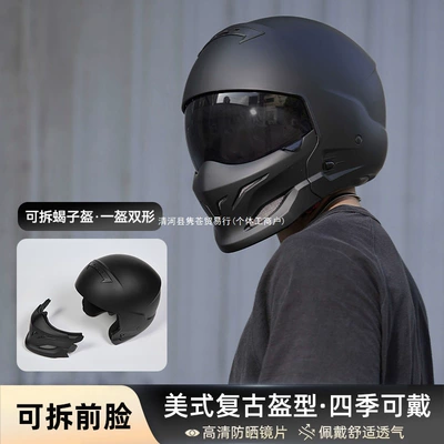Motuoche – Auto Parts and Accessories Motorbike Scooter Helmet