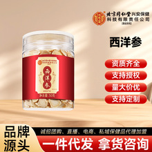 ����ͬ���Ã�͢��������50g���셢Ƭ��Ƭ���BƬ���ݲ������Ʒ