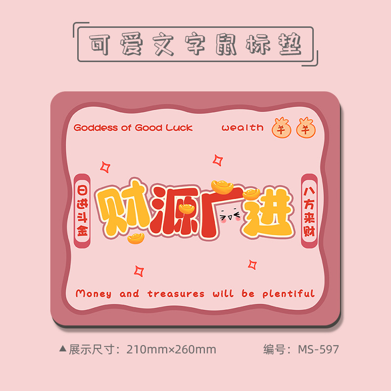 9326【풍부한 재정 자원】