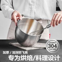 304ステンレスのオムライスを焼いて容器を深めます。台所でケーキを作って卵白をかき混ぜてクリームを送ります。