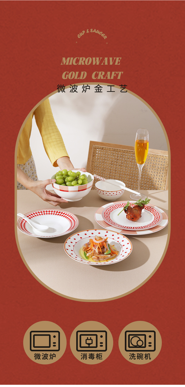 红色餐具_05.jpg