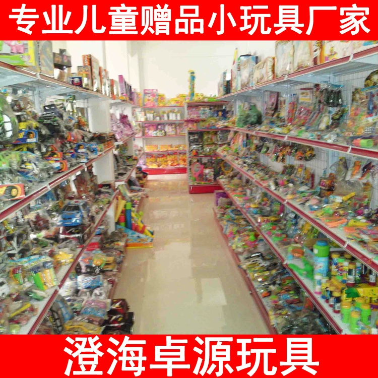 Производитель маленьких детских игрушек производит зубные щетки по различной цене, молочные напитки, забавные яйца, сахарные игрушки гашапон.