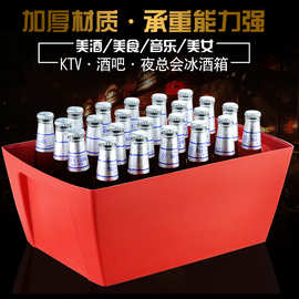 特加厚塑料长方形冰桶清吧酒吧 KTV装酒框啤酒筐啤酒框 酒吧箱冰