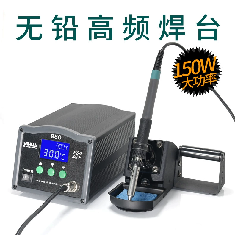Высокочастотная сварочная платформа Yihua Yinghua 950, высота и температура могут поддерживаться как постоянная температура, интеллектуальная спящая электродуговая паяльная станция мощностью 150 Вт