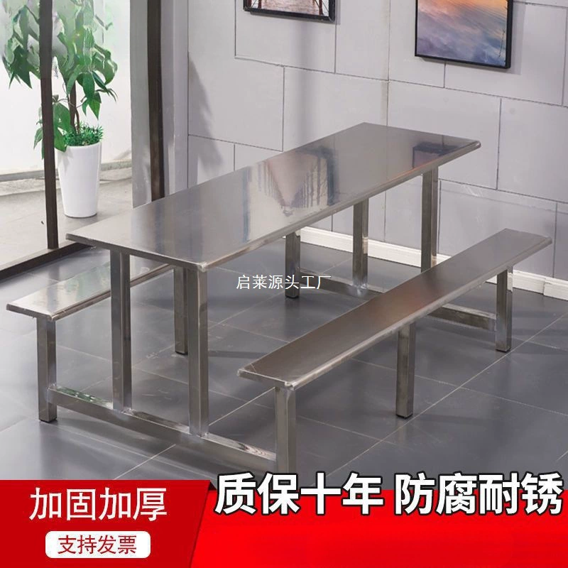 Обеденный стол из нержавеющей стали, школьный студенческий обеденный стол для сотрудников, комбинированный стол и стул для столовой, цельный стол для быстрого питания на 4, 6, 8 человек, экономия