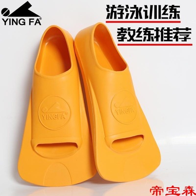 Flippers Swimming train Flippers Snorkeling Crawl children Flippers Feet adult diving major Fins