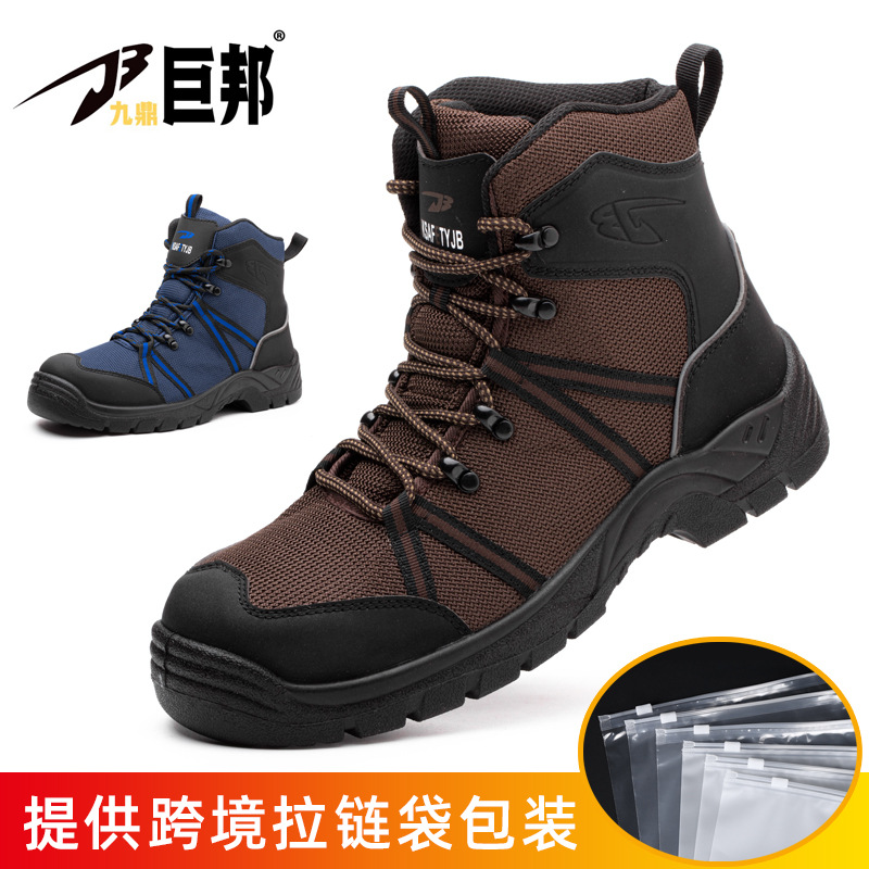 Zapatos de protección antiestáticos para hombres Four Seasons anti-Smashing anti-piercing ZAPATOS DE TRABAJO puntera de acero transpirable zapatos de protección de seguridad