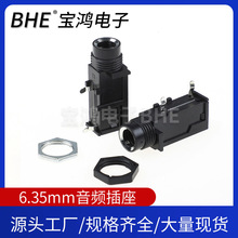 6.35���C����߅���_���~��ԒͲ�ӿ�JACKĸ��6.35mm���lҕ�l����