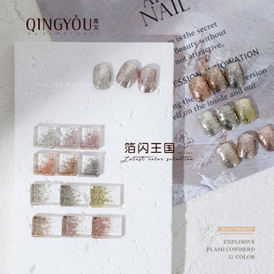 QINGYOU���b�K���z���W����ϵ�����׌����W�߹��y�ӱ��W����z