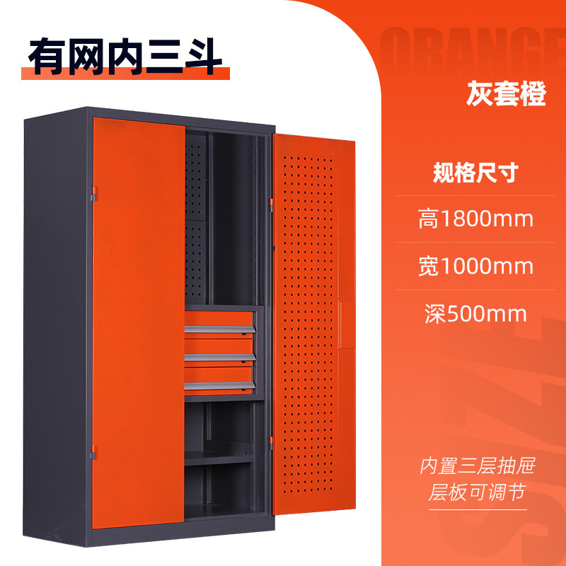 重型金属工具キャビネット工場の現場収納キャビネット多機能自動車修理部品キャビネットを厚くして、ダブルドア工具キャビネットを厚くする|undefined