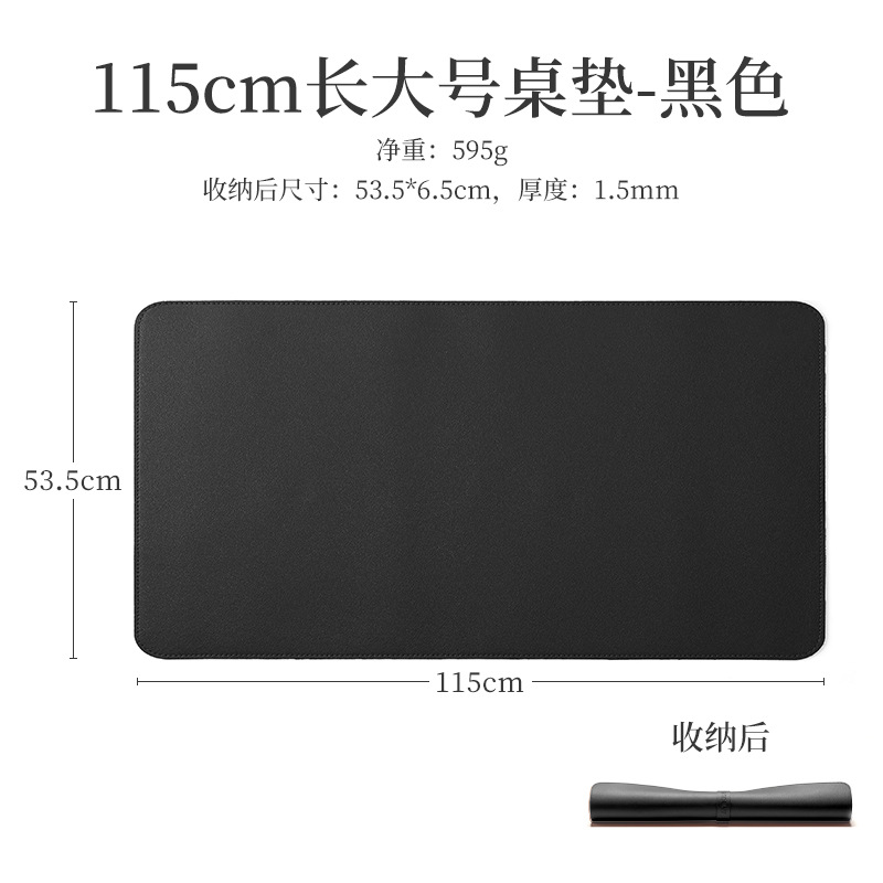 블랙 115*53.5cm