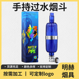 Water Pipe�ֳ��^ˮ�����Y���bDry herb wax�ɟ��������b�羳��Ʒ