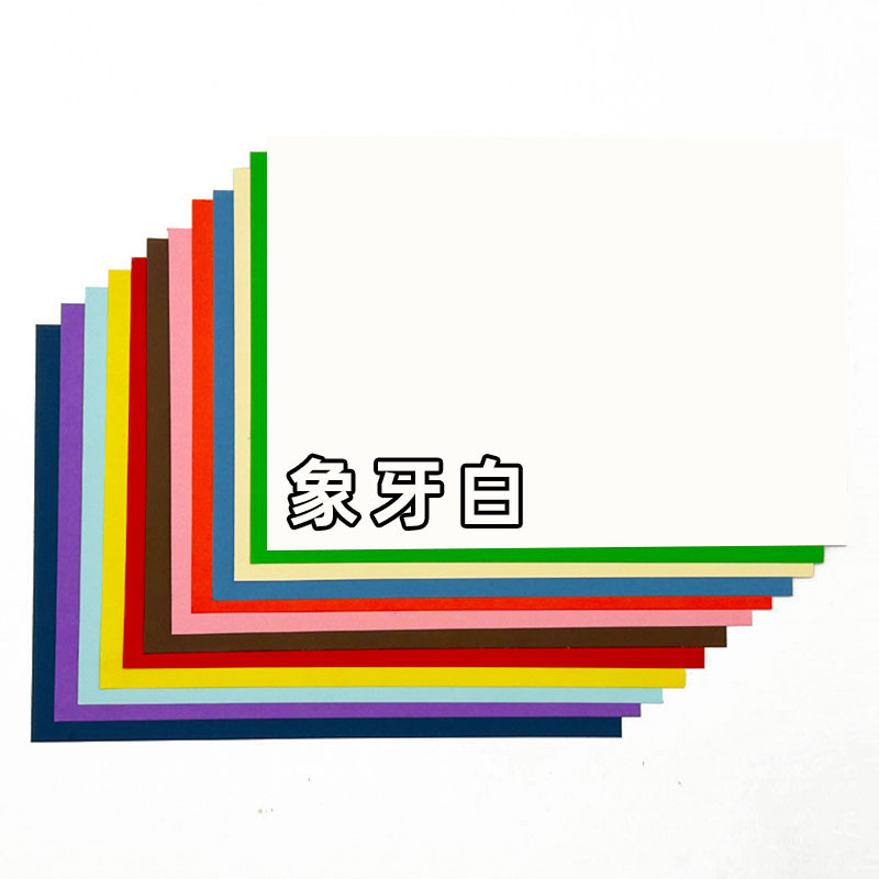 Like white / A4