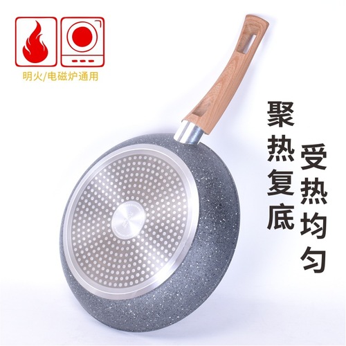 Medical stone frying pan, non-stick pan, household frying pan, steak and egg frying pan, gas stove, induction cooker, universal