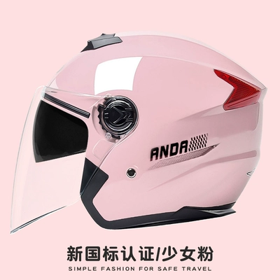 General Winter Warm Half Helmet — Motosiklet dəbilqələri - one-size-fits-all-girly-pink-double-mirror-sunscreen-new-national-standard-gb811-2022