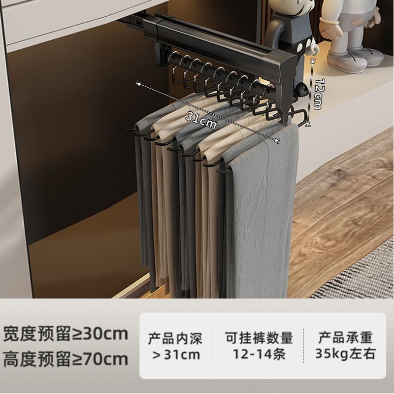 多功能衣柜内部改造抽拉滑轨顶装推拉伸缩式伸缩衣柜收纳裤架|undefined
