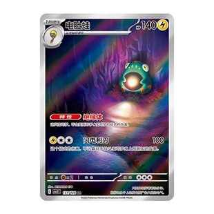 ����PTCG���ɉ�10.0 ���E���� 늶��� AR CSV2C���|���ޟo����