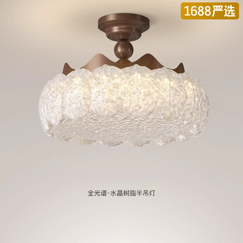 [Estrictamente seleccionado] Resina de cristal de estilo antiguo Lámpara de protección ocular de espectro completo simple, ligera y de lujo