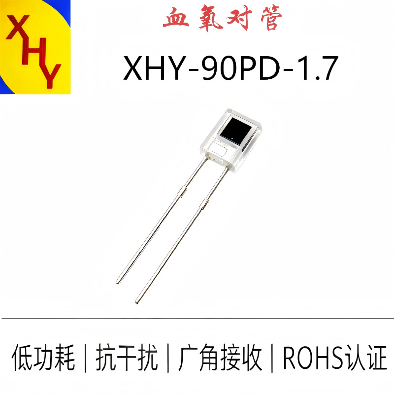 花草监测仪 光照度接收  方形接收 稳定性好 接收面积广 灵敏度高