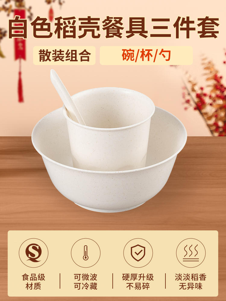 [3 세트 대량] 그릇 컵 스푼 20 세트⭐️ 화이트