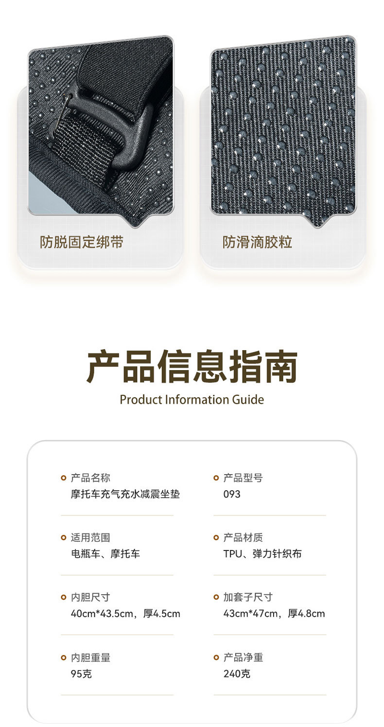 Motorcycle inflatable seat cushion, shock-absorbing and breathable, suitable for long-distance riding in summer, soft and comfortable, universal airbag seat cushion for electric vehicles