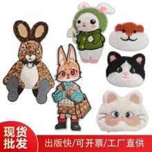 �ɿp�ƿ�ͨ���ﲼ�N ��ˮϴDIY�·��a���N ë��������؈���b�