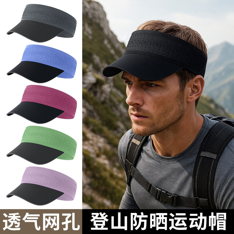 Sunshade Hat for Marathon Running with Widened Sports Headband, High Elasticity, Quick-Drying, Sun Protection, Open-Top Hat with Soft Brim