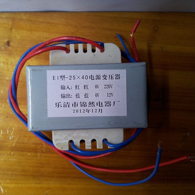 厂家直供EI型-25X40电源变压器输入AC220V 65W壳式控制变压器