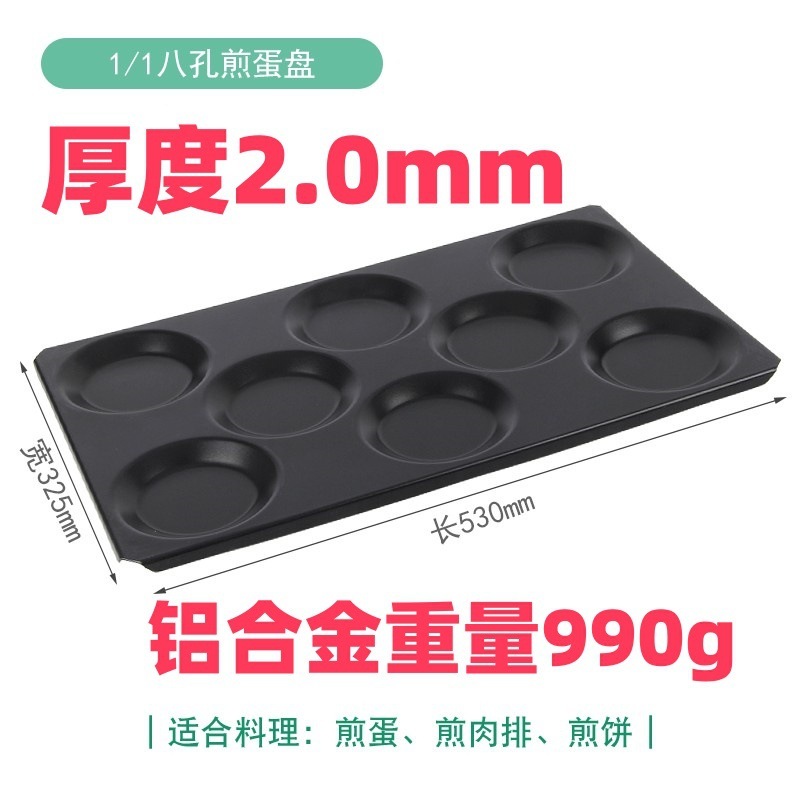 Rational ゴールデンアーマー ジャスティック ユニバーサルスチームオーブンベーキングパン GN1/1 ノンスティックテフロン 530*325 に適しています。|undefined