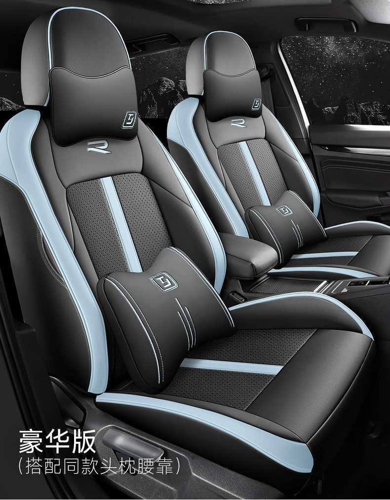 Car Seat Cover for Volkswagen Golf 8 2021-2025, All-inclusive Leather