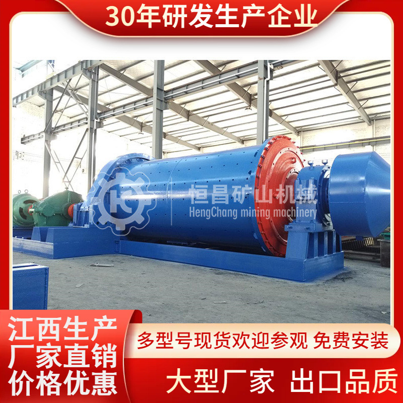 黑龙江大型制砂棒磨机 1500*3000 型 湿式溢流型 金矿研磨设备