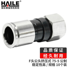 HAILE���� F�^���^�D��ʽ �о��ҕ�����^75-5 �ݼy�^�䉺10���b