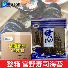 �決ԭ�όmҰ��˾�ϲ˺�̦60��/����� ���������Љ�˾���Ͽɼ�ʳ