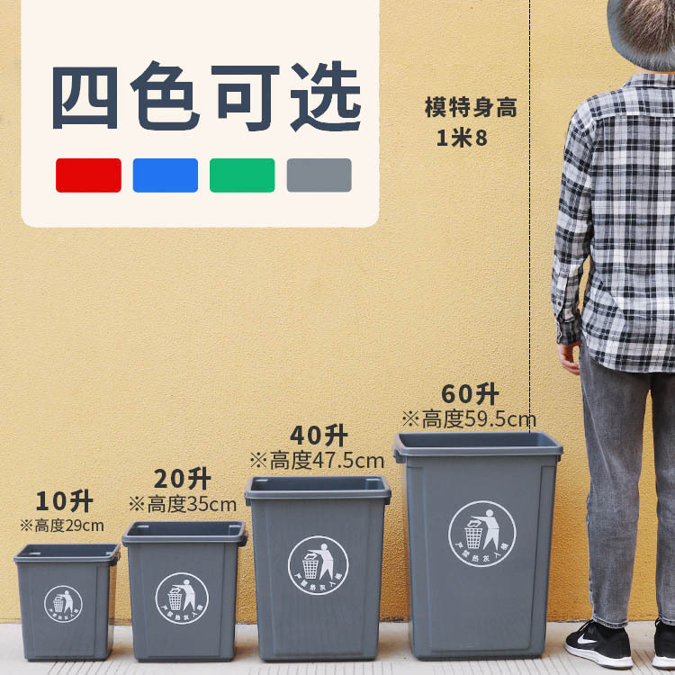 Large Lidless Trash Can for Sanitation, Kitchen, School, Toilet Plastic Waste Bin, Commercial Dining Cabinet with Large Capacity